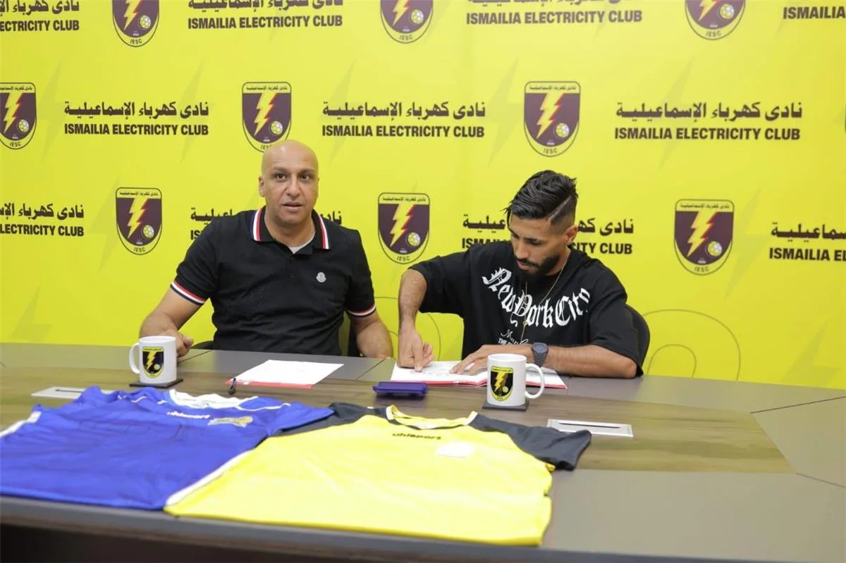 من الزمالك إلى كهرباء الإسماعيلية: مسيرة أوناجم تتواصل في الملاعب المصرية