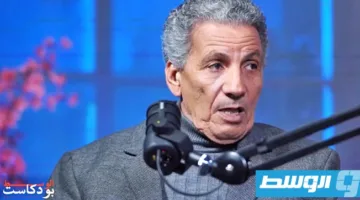 من خلف القضبان إلى ذكريات الماضي.. «بودكاست الوسط» يرحب بالكاتب الروائي منصور بوشناف