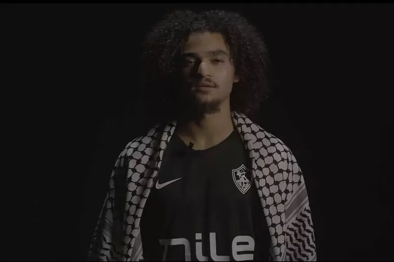 من قلب الأرض الحرة وكوفية فلسطين.. كيف استقبل الزمالك آدم كايد؟ (فيديو وصور) من قلب الأرض الحرة وكوفية فلسطين.. كيف استقبل الزمالك آدم كايد؟ (فيديو وصور)