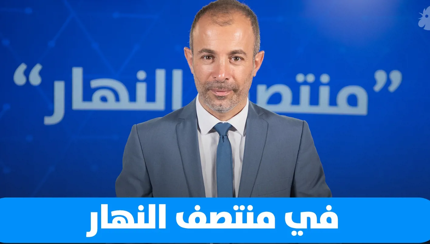 من “منتصف النهار”: نستعرض أهم المقالات لهذا اليوم