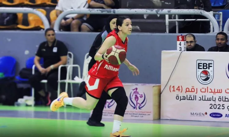منتخب السيدات المصري يصطدم بالأردن في الجولة الثانية من البطولة العربية لكرة السلة منتخب السيدات المصري يصطدم بالأردن في الجولة الثانية من البطولة العربية لكرة السلة