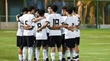 منتخب مصر تحت 16 سنة يُنهي معسكره بالخارج بانتصار ساحق على نجوم المستقبل