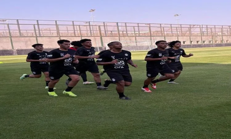 منتخب مصر للشباب تحت 20 عامًا يجري تمرينه الصباحي خلال معسكر التحضير لكأس العالم