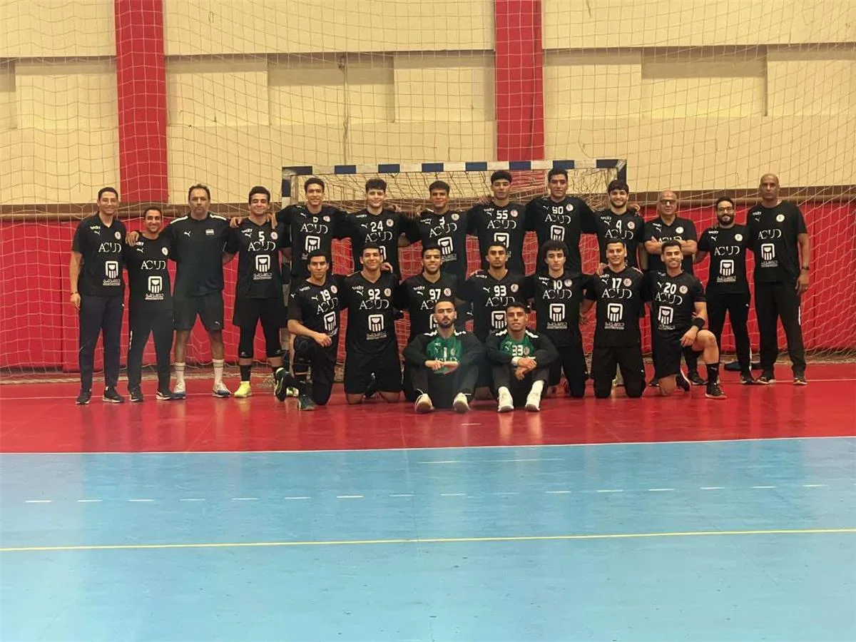 منتخب مصر يحقق انتصارًا على السعودية في مباراة ودية تحضيرًا لكأس العالم لكرة اليد للناشئين