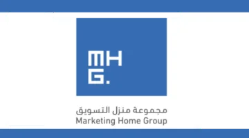 “منزل التسويق للتجارة” يعتزم طرح 30% من أسهمه في السوق الرئيسية