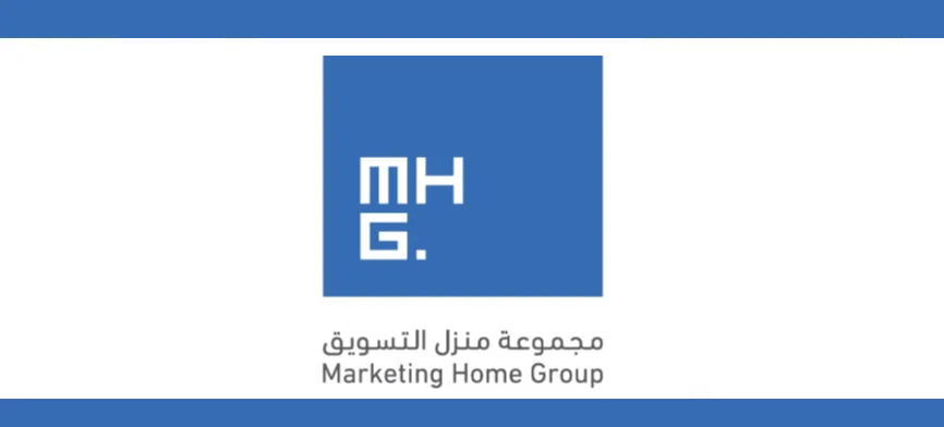 “منزل التسويق للتجارة” يعتزم طرح 30% من أسهمه في السوق الرئيسية