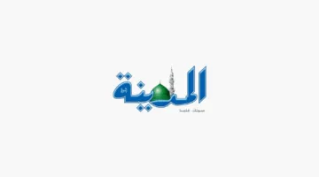 منزل والدتي!!