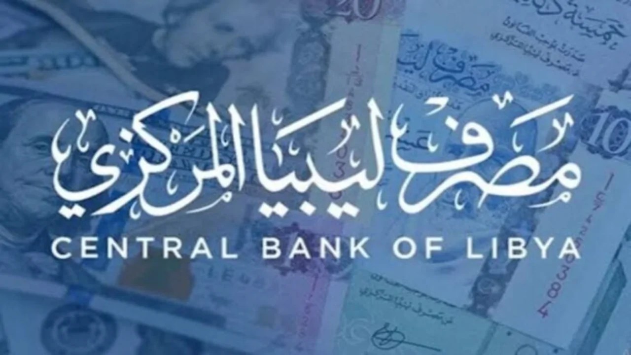 منصة حجز الدولار في ليبيا 