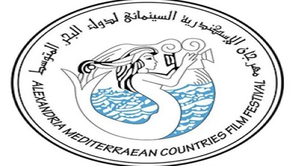 مهرجان الإسكندرية السينمائي يكشف عن لجنة تحكيم مسابقة الأطفال الدولية في الدورة الحادية والأربعين مهرجان الإسكندرية السينمائي يكشف عن لجنة تحكيم مسابقة الأطفال الدولية في الدورة الحادية والأربعين