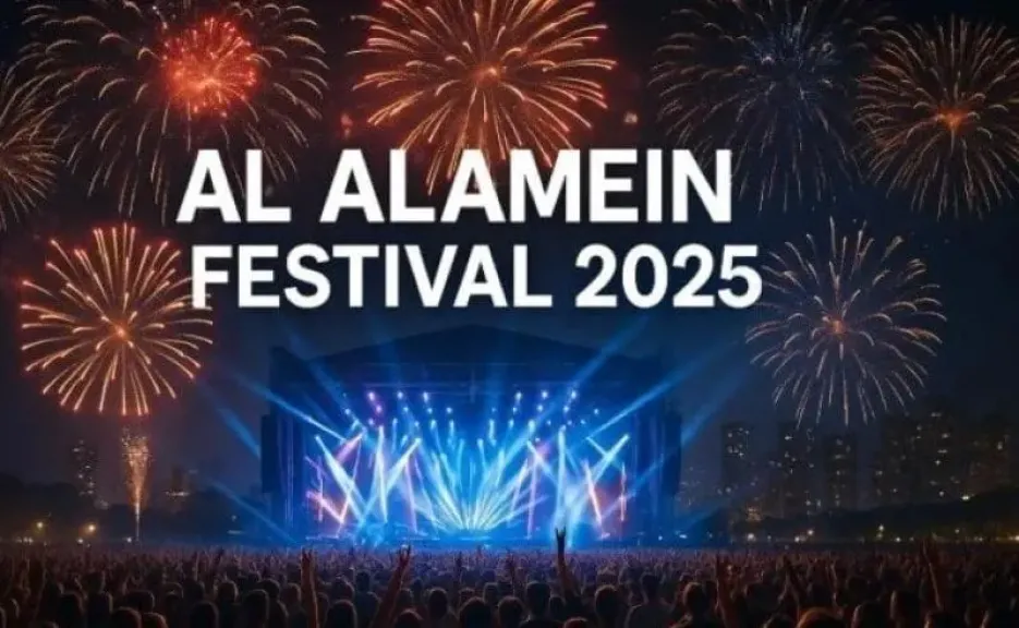 مهرجان العلمين الجديدة 2025 يبدأ: جدول حفلات نجوم مصر والوطن العربي مهرجان العلمين الجديدة 2025 يبدأ: جدول حفلات نجوم مصر والوطن العربي