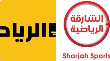 مواجهات دولية مثيرة على قنوات أبوظبي والشارقة الرياضية عبر النايل سات
