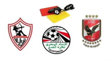 مواجهة الأهلي أمام الزمالك في الجولة التاسعة من الموسم الجديد للبطولة