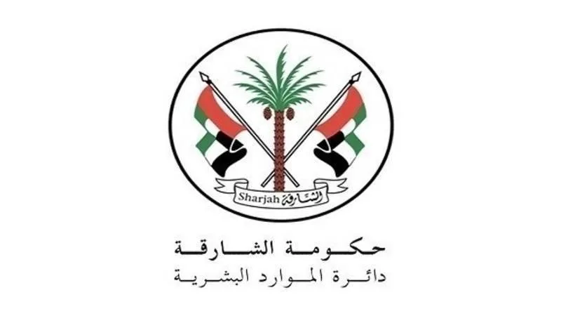 «موارد الشارقة» تكافئ موظفيها الذين نالوا درجة الدكتوراه «موارد الشارقة» تكافئ موظفيها الذين نالوا درجة الدكتوراه