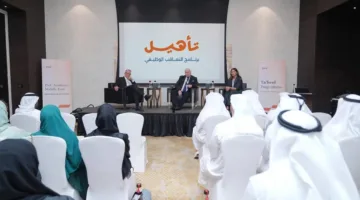 «موارد دبي» تدرب دفعة جديدة من موظفيها في إطار برنامج «تأهيل»