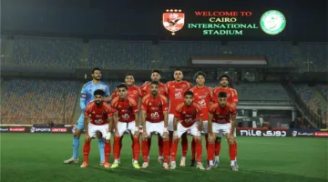 مواعيد لقاءات الأهلي في بطولة كأس الرابطة المصرية 2025-2026