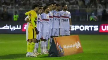 مواعيد مباريات الزمالك في بطولة كأس الرابطة المصرية 2025-2026