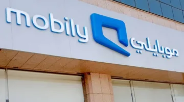 «موبايلي» تحقق ربحية بقيمة 830 مليون ريال في الربع الثاني من 2025 نتيجة لزيادة الإيرادات