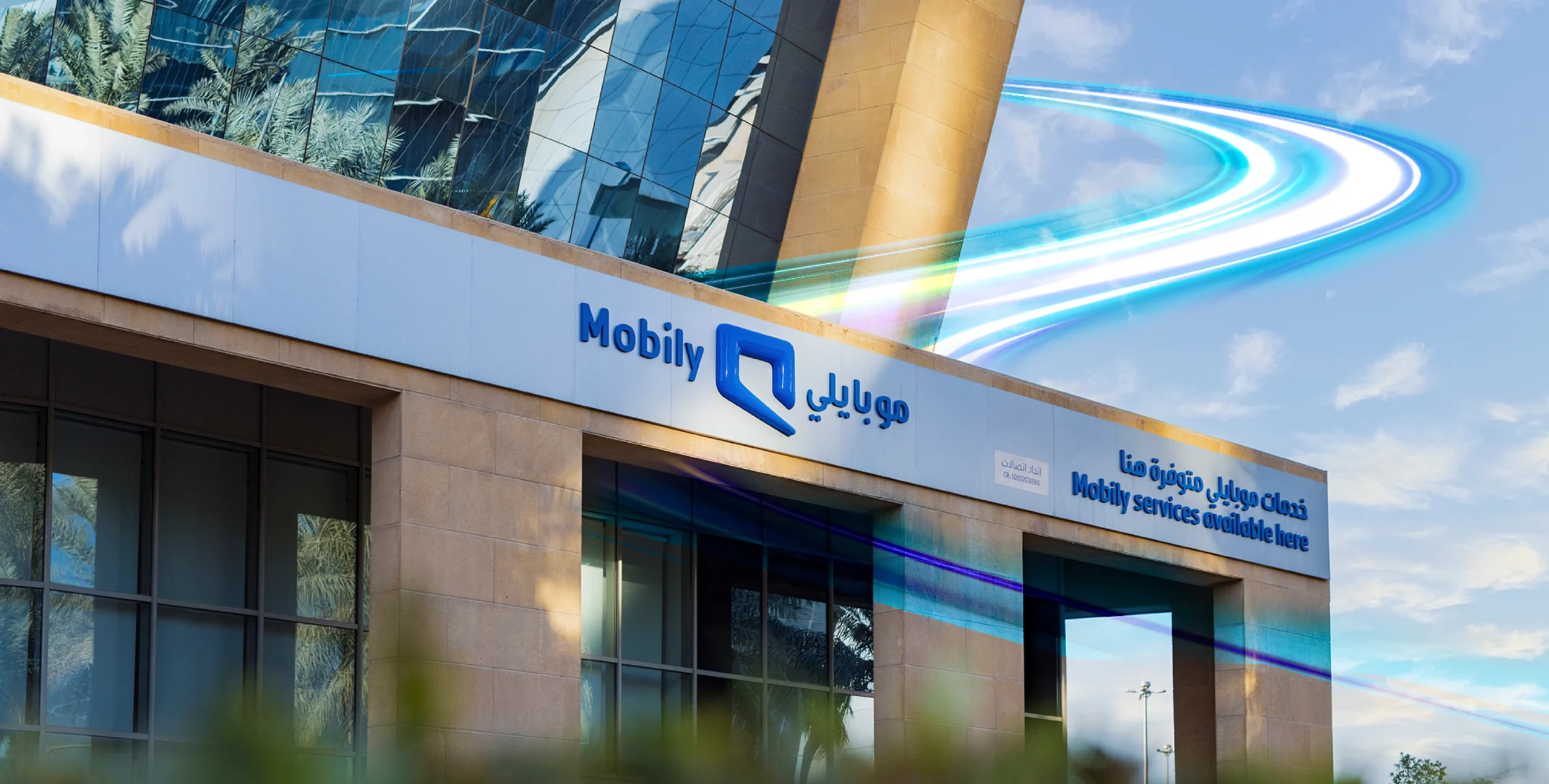 “موبايلي” تُعلن عن توزيع أرباح مرحلية بواقع 1.20 ريال للسهم للنصف الأول من عام 2025 “موبايلي” تُعلن عن توزيع أرباح مرحلية بواقع 1.20 ريال للسهم للنصف الأول من عام 2025