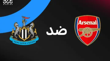 موجز ونتائج مباراة أرسنال ونيوكاسل الودية