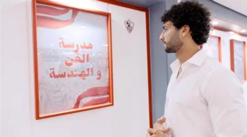 موعد التحاق صفقات الزمالك الجديدة بمعسكر العاصمة الإدارية