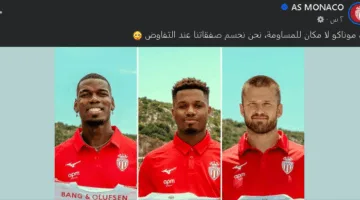 موناكو يسخر من برشلونة بفشلهم في التعاقد مع نيكو ويليامز باستخدام فاتي كوسيلة للتعبير عن ذلك