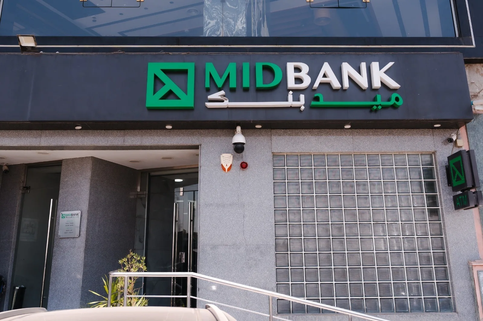 ميدبنك يطرح قرضًا شخصيًا يصل إلى 3 ملايين جنيه بفائدة تنافسية وفترة سداد تصل إلى 12 عامًا. ميدبنك يطرح قرضًا شخصيًا يصل إلى 3 ملايين جنيه بفائدة تنافسية وفترة سداد تصل إلى 12 عامًا.
