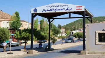 مَن يخاف من “الرجوع إلى بلاد الشام”؟