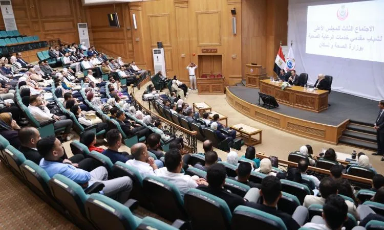 نائب وزير الصحة يترأس الاجتماع الثالث للمجلس الأعلى لشباب مقدمي الرعاية الصحية نائب وزير الصحة يترأس الاجتماع الثالث للمجلس الأعلى لشباب مقدمي الرعاية الصحية