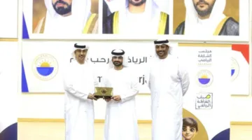 نادي الشارقة الرياضي يُختتم أنشطته الصيفية تحت عنوان “عطلتنا المميزة”