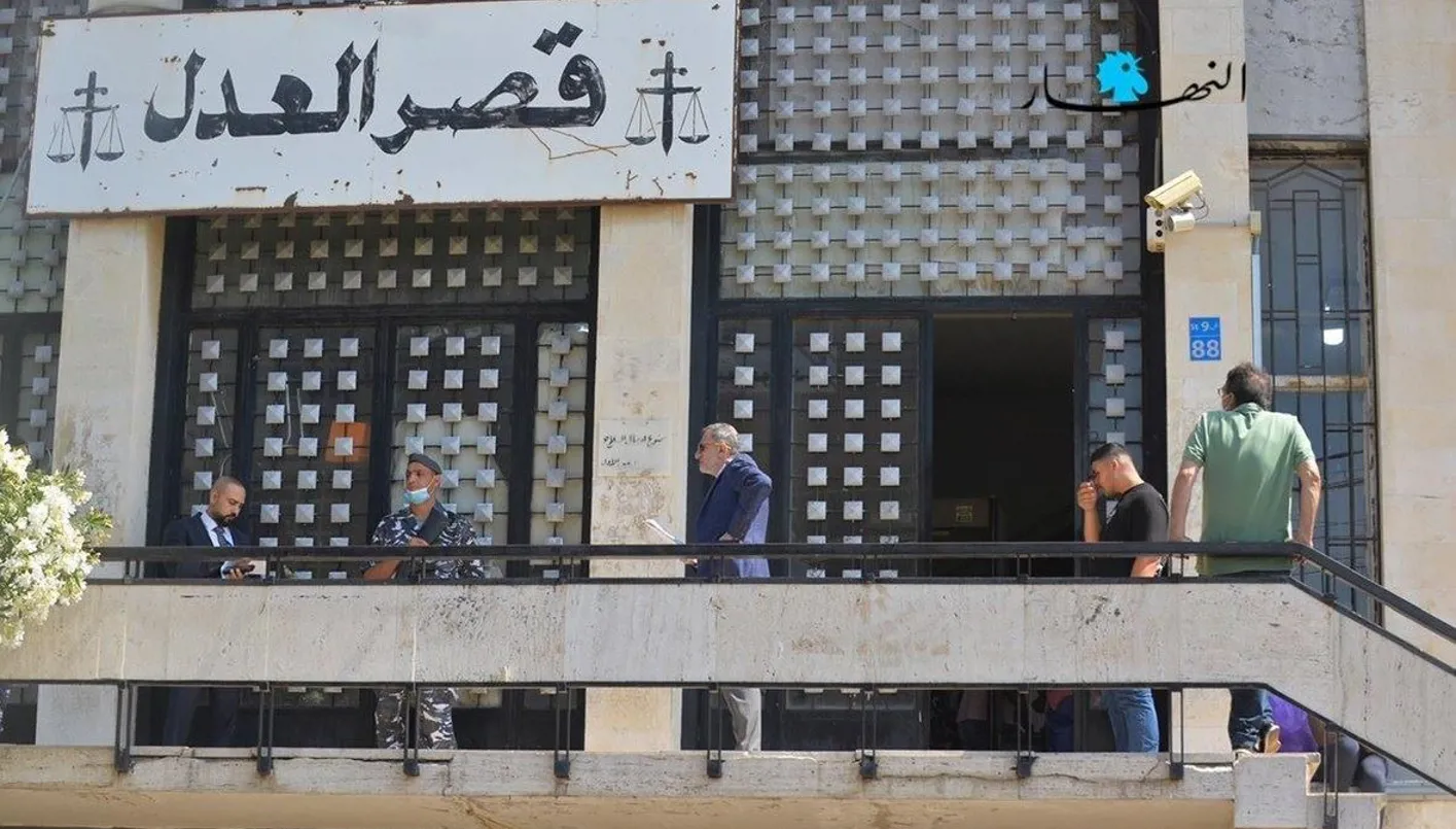نادي قضاة لبنان: تحقيق استقلال القضاء لا يزال هدفًا بعيد المنال نادي قضاة لبنان: تحقيق استقلال القضاء لا يزال هدفًا بعيد المنال