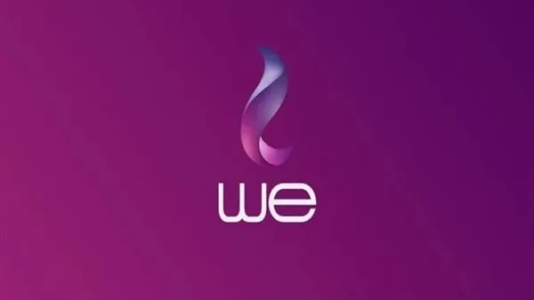 نت مجاني من WE: المصرية للاتصالات تمنحك 10 جيجا بدون تكلفة