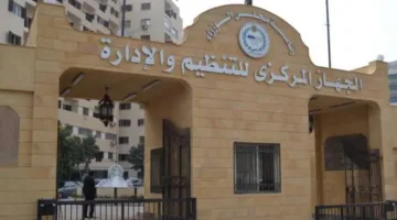 نتائج مسابقة معلمي الدراسات الاجتماعية متاحة الآن… تحقق من حالتك (الرابط)
