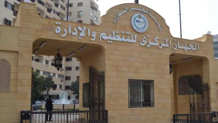 نتائج مسابقة معلمي الدراسات الاجتماعية متاحة الآن… تحقق من حالتك (الرابط) نتائج مسابقة معلمي الدراسات الاجتماعية متاحة الآن… تحقق من حالتك (الرابط)