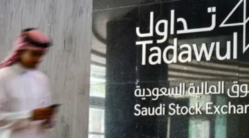 نتيجة لتراجع الإيرادات… انخفاض أرباح “تداول” السعودية بنسبة 41% في الربع الثاني