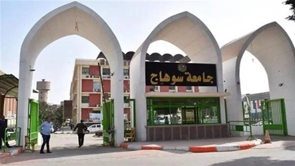 نجاح 53.8% من طلاب السنة الأولى بكلية الطب في جامعة سوهاج نجاح 53.8% من طلاب السنة الأولى بكلية الطب في جامعة سوهاج