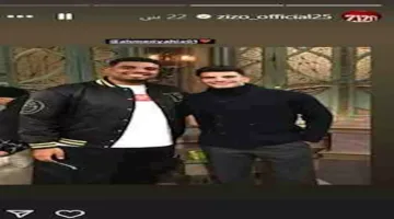 نجوم كرة القدم في لقطات مميزة: مرموش مع ويجز، أفشة وبدر التائه.