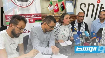 «نداء إلى الليبيين»: أسطول الصمود المغاربي يدعو للمشاركة في كسر الحصار عن غزة