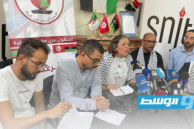 «نداء إلى الليبيين»: أسطول الصمود المغاربي يدعو للمشاركة في كسر الحصار عن غزة «نداء إلى الليبيين»: أسطول الصمود المغاربي يدعو للمشاركة في كسر الحصار عن غزة