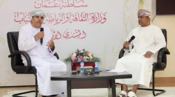 ندوة مناقشة حول الثقافة ومجالات المكتبات والتنمية المستدامة