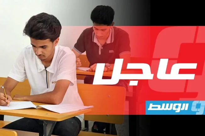 نسبة نجاح 56.6% في الشهادة الثانوية داخل البلاد نسبة نجاح 56.6% في الشهادة الثانوية داخل البلاد