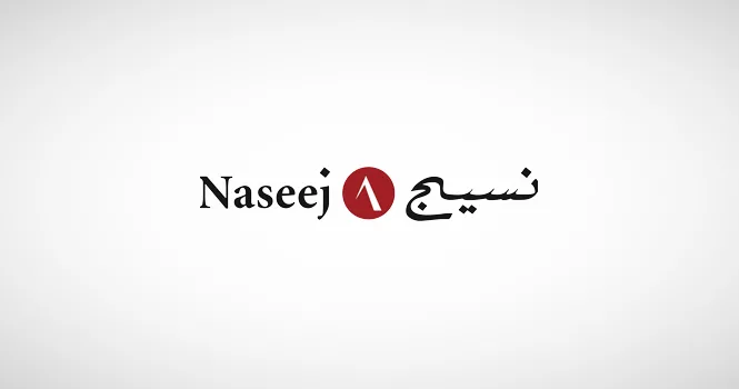 “نسيج للتقنية” تُبرم عقدًا مع جامعة الملك خالد بقيمة 18.4 مليون ريال