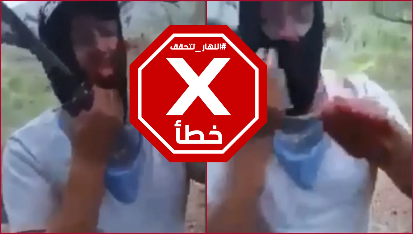 نعتذر عن ضراوة المحتوى… مقطع فيديو لجريمة مروعة في المكسيك تم تزييفه على أنه يتعلق بالدروز في السويداء – تحقق من الحقائق