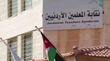 نقابة المعلمين التابعة للإخوان المسلمين تفتقر للدستورية