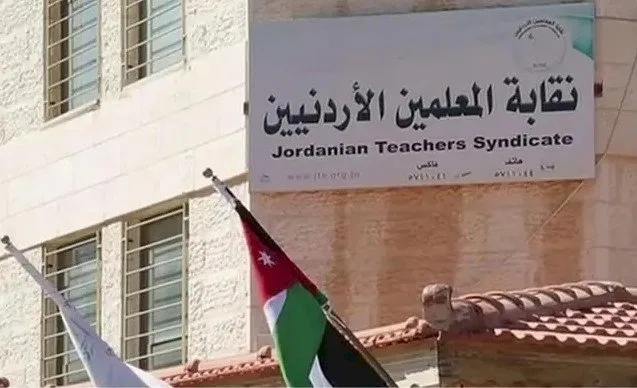 نقابة المعلمين التابعة للإخوان المسلمين تفتقر للدستورية نقابة المعلمين التابعة للإخوان المسلمين تفتقر للدستورية