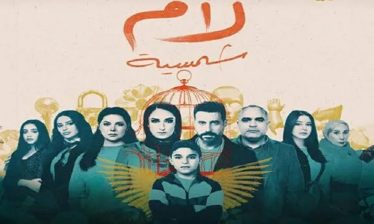 نقابة المهن السينمائية تكشف عن أبرز خمسة مسلسلات رمضانية لعامنا هذا نقابة المهن السينمائية تكشف عن أبرز خمسة مسلسلات رمضانية لعامنا هذا