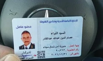 نقدم الصورة الأولى للواء عصام عبدالله، مدير أمن الوادي الجديد، بعد وفاته في حادثة.