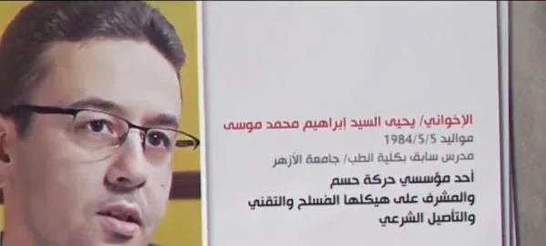 نقدم تقريرًا عن السجل الجنائي لعناصر حركة حسم الإرهابية في بولاق الدكرور نقدم تقريرًا عن السجل الجنائي لعناصر حركة حسم الإرهابية في بولاق الدكرور