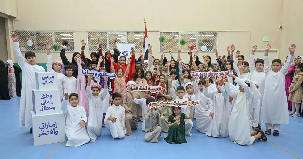 نهيان بن مبارك: برامج الصيف من «صندوق الوطن» تعزز المواهب الشابة نهيان بن مبارك: برامج الصيف من «صندوق الوطن» تعزز المواهب الشابة