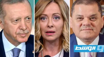 «نوفا»: قمة ثلاثية في إسطنبول غداً تجمع الدبيبة وإردوغان وميلوني