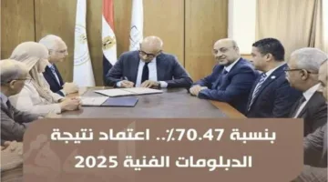 نيفين شحاتة: نسبة النجاح في الدبلومات الفنية تبلغ 70.47%